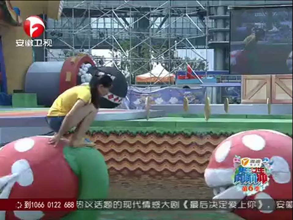 男生女生向前冲第六季 男生女生向前冲 140818