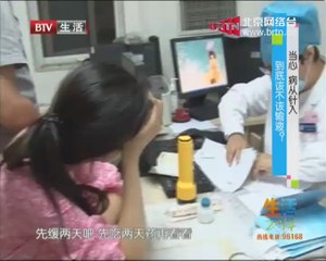 20140818 生活2014 2014-08-18