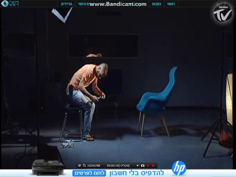 אלדד שואל את האח, בין ריאיון לריאיון, אתה רוצה שאגרום להם לבכות?