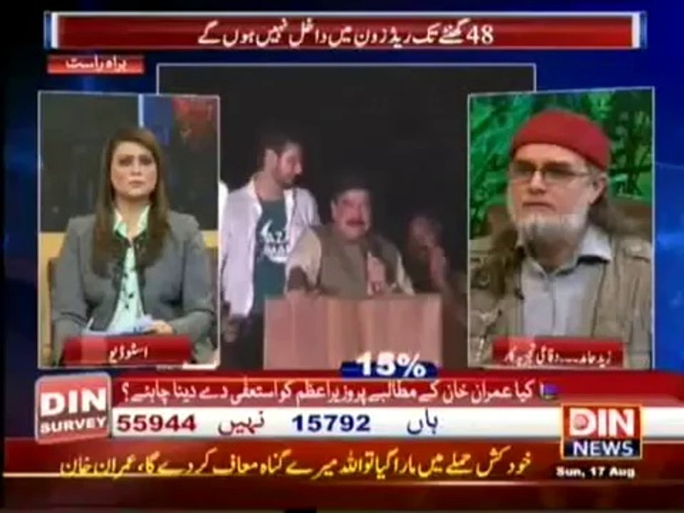 Syed Zaid Hamid Response on Imran Khan’s Civil Disobedience Call