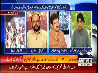 8pm with Fareeha - 17th August 2014 - Special Transmission