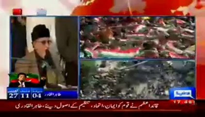 Tahir Ul Qadri Speech In Revolution March Islamabad - 18th August 2014