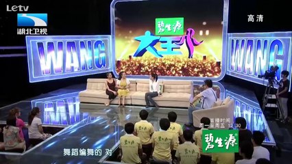 20140818 大王小王 我在无声的世界里舞蹈