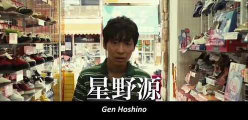 Why Don't You Play in Hell- (2013) Feature Trailer