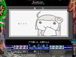 CR化物語 -通常メイン-