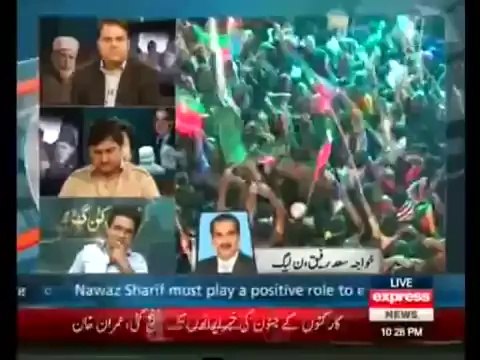 Express News - 17th August 2014 - Special Transmission Azadi & Inqilab March 10pm to 11pm