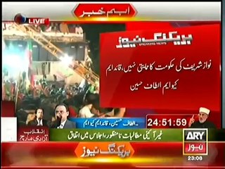 MQM Chief Altaf Hussain Response on Imran Khan’s Civil Disobedience Call 2
