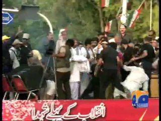 Short Circuit In Revolution March-Geo Reports-18 Aug 2014