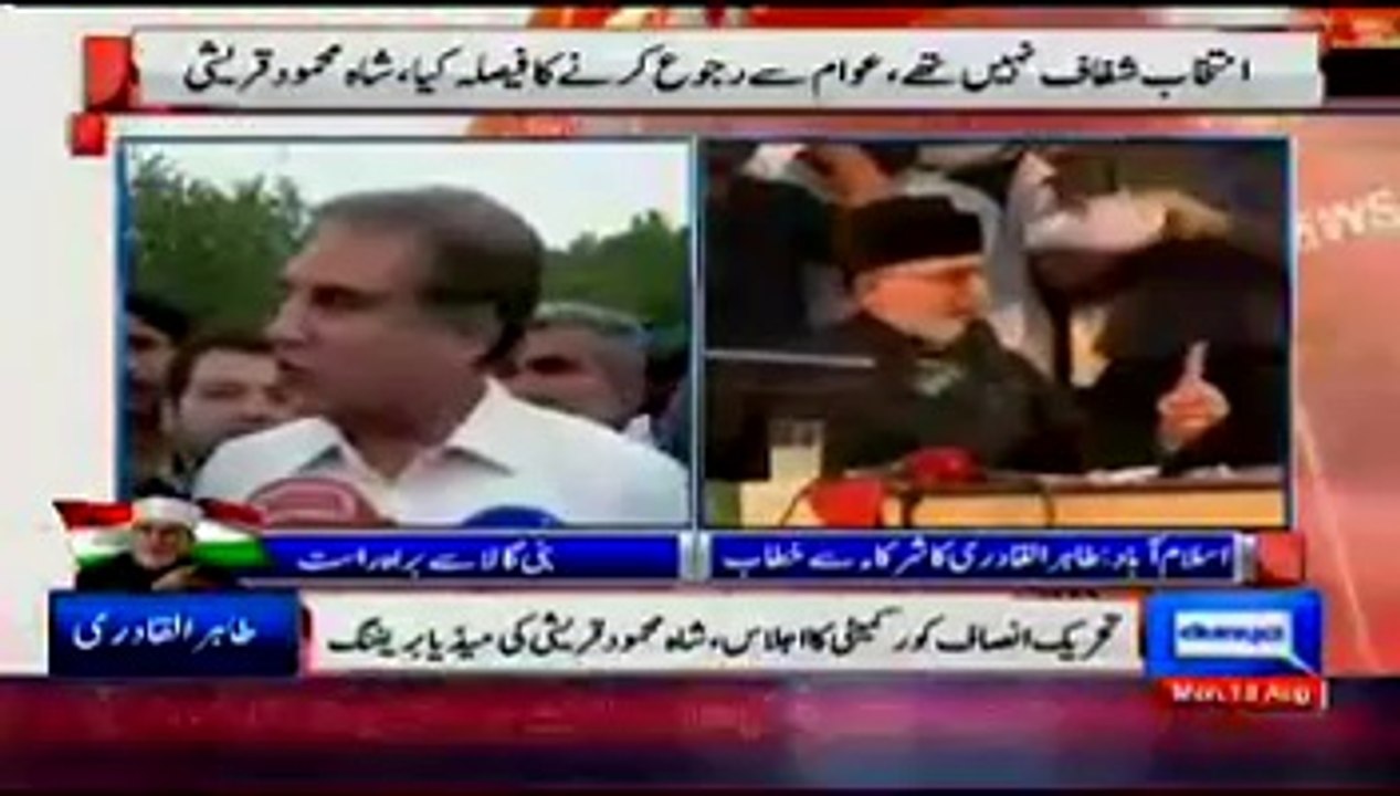 PTI Decides To Resign From National Assembly Punjab, Sindh & Baluchistan