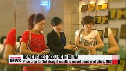 Home prices in China decline for 3rd straigth month