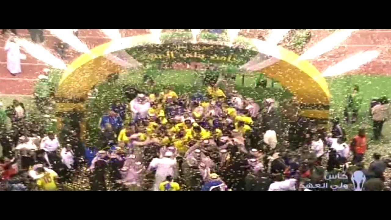 كليب فوز النصر على الهلال نهائي ولي العهد