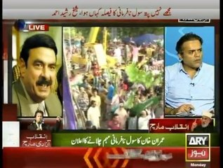 Ary News Special Transmission Azadi & Inqilab March 5pm to 6pm - 18th August 2014