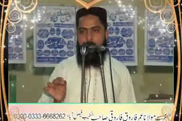 Molana Umar Farooq Farooqi.[Riza_E_Mostafa.{S.A.W}.Part.3].03006668262