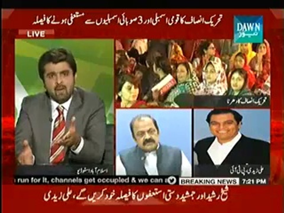 March Khatum Dharna Jari 7 to 8 Pm - 18th August 2014