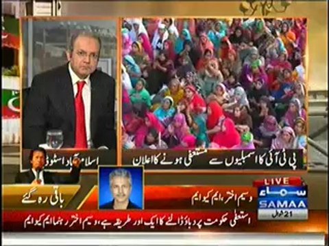 August May March Special Transmission 7 to 8 Pm - 18th August 2014