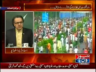 Download Video: Special Transmission On NEWSONE - 18th August 2014