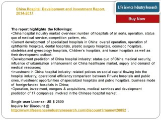 China Hospital Market 2017 Development and Investment Report