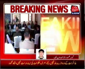 PTI announces to resign from National Assembly