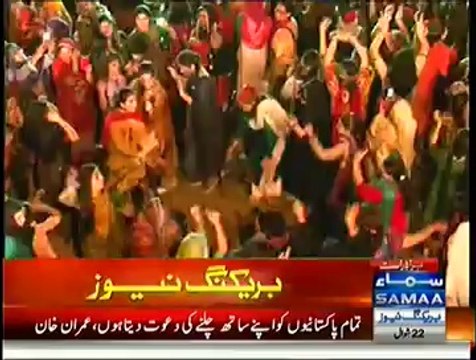 Imran Khan Speech In Azadi March - 18th August 2014