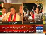 Imran Khan Speech In Azadi March – 18th August 2014 Part 3