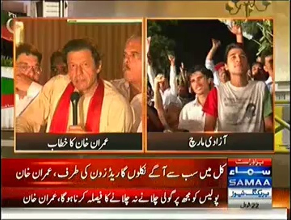 Imran Khan Speech In Azadi March – 18th August 2014 Part 3