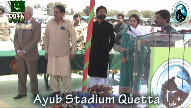 Jashan e Azadi 14 Aug 2014 at Bugti Stadium Quetta, Balochistan