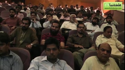 Book Launching (Kamyabi Ka Paigham) Part 1