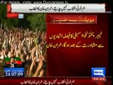 Breaking News - Imran Khan announces to lead the protest towards Red Zone Islamabad tomorrow