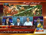 Special Transmission On Capital TV PART 2- 18th August 2014