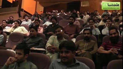 Book Launching (Kamyabi Ka Paigham) Part 2