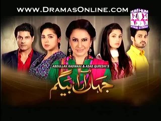 Jahan Araa Begum ful