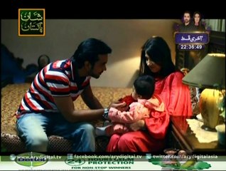 Marium Kaisay Jiye Ep - 17 - 11th August 2014