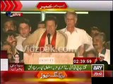 Imran Khan message for Shahid Afridi - Imran Khan Azadi March Speech 18th August 2014