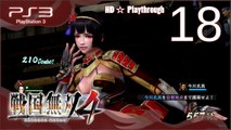 戦国無双4 (Samurai Warriors 4) - Pt.18 - 関東の章 Kanto Chapter - 遠江防衛戦 Totomi Defensive Battle