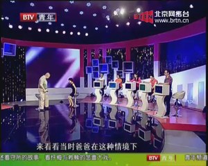 20140818 谁在说 2014-08-18