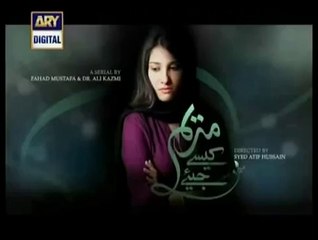 Marium Kaisay Jiye Episode 18 18th August 2014 Full Episode