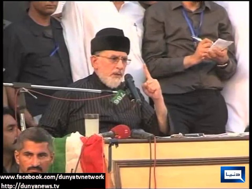 Tahirul Qadri Announces Countrywide Sit-Ins From Today