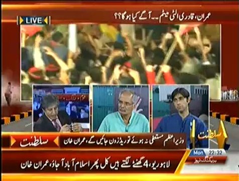 Special Transmission On Capital TV PART 3- 18th August 2014