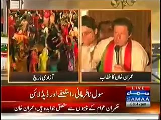 Imran Khan Speech In Azadi March (18th August 2014)