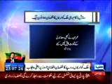 Dunya News - Objective of long march was to dent economy: Shahbaz Sharif