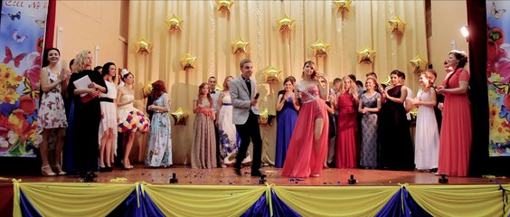 Прощай школа!