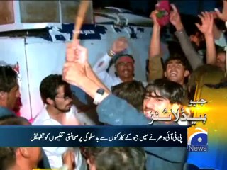 Geo Headlines-18 Aug 2014-2300