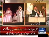 Sheikh Rasheed funny comments on Pervaiz Khattak dance