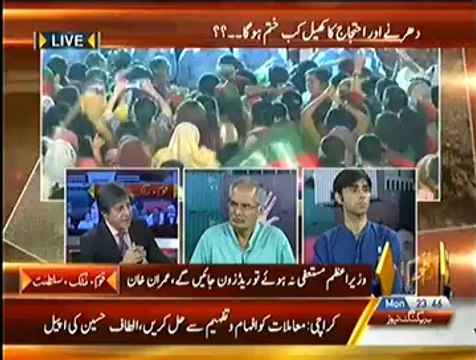 Special Transmission On Capital TV PART 4- 18th August 2014