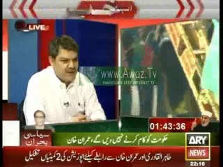 Misbehavior of Shireen Mazari & CM Pervez Khattak with anchor Faiza Bukhari