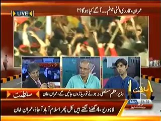 Special Transmission On Capital TV PART 3- 18th August 2014