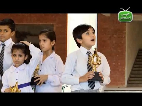 Hum Sab Umeed Say Hain-18 Aug 2014 (Bachay Gair Siyasi Hotay Hain)