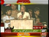 Javed Hashmi Speech to PTI Dharna Islamabad - 18th August 2014