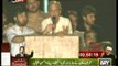 Javed Hashmi Speech to PTI Dharna Islamabad - 18th August 2014