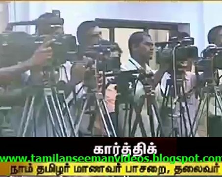 NTKMP 20140818 Naam Tamilar does not have any connection with attack on Students V2TS